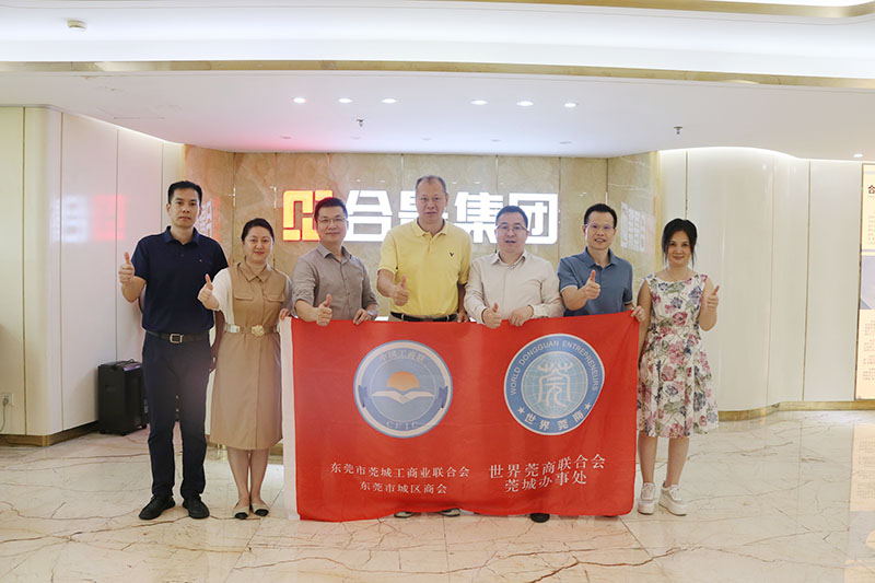 莞城街道領(lǐng)導(dǎo)蕭健峰一行走訪合景建設(shè)集團，共謀企業(yè)發(fā)展新篇章
